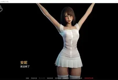 永恒世界 剧情互动 详情图 5