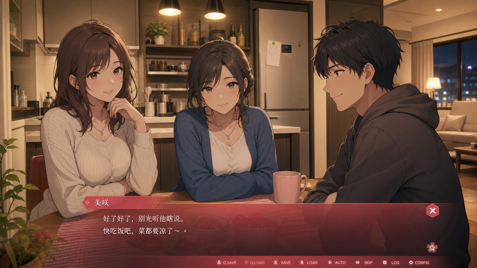 朋友的妈妈全都属于我 剧情互动 内容截图 6
